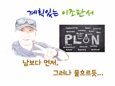 월송가약 사진 1