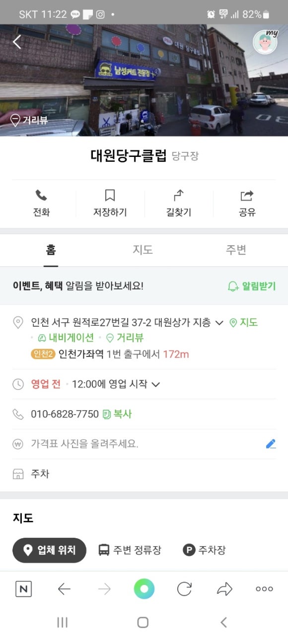 대원판촉 이미지