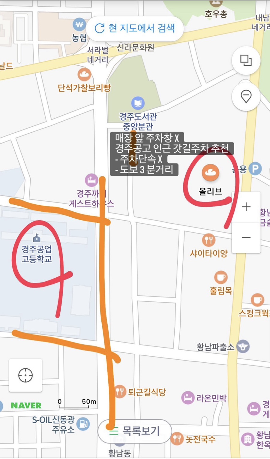 카페올리브 이미지