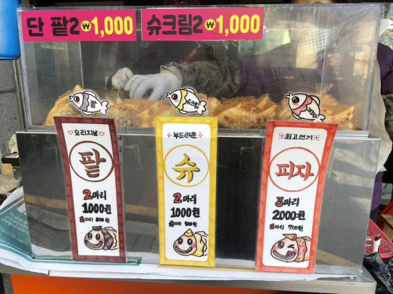 항도청과 이미지