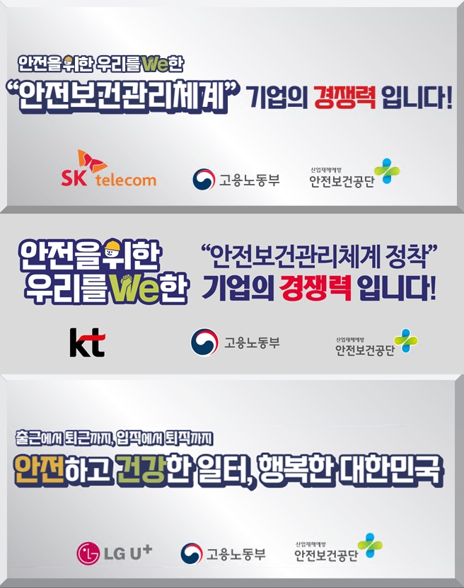 위해통신 이미지