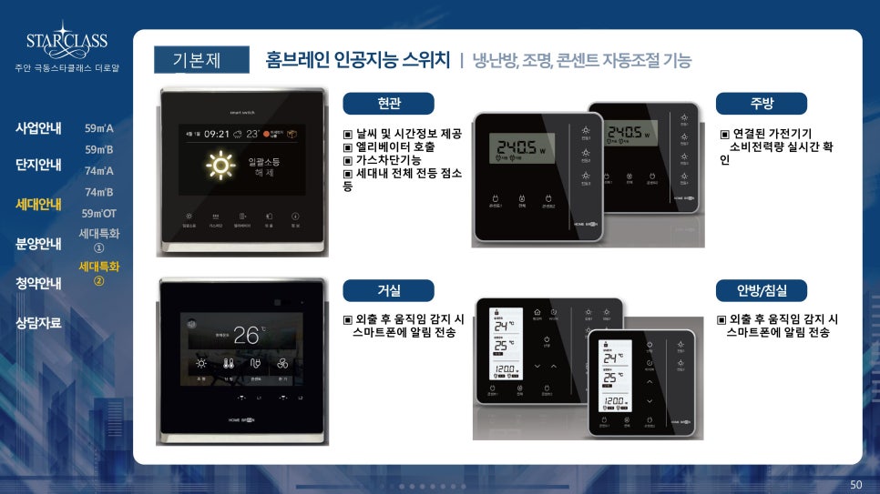 극동랜드 이미지