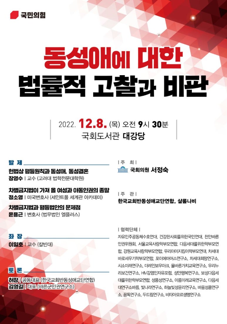 법무법인엘플러스 이미지
