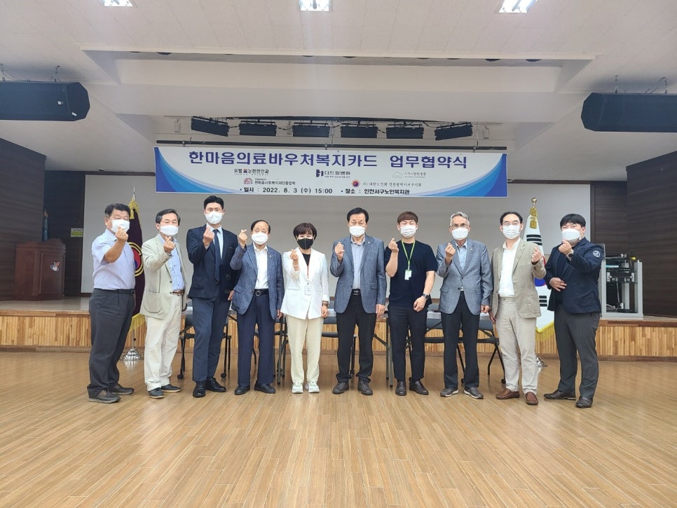 유밸눈편한안과 이미지