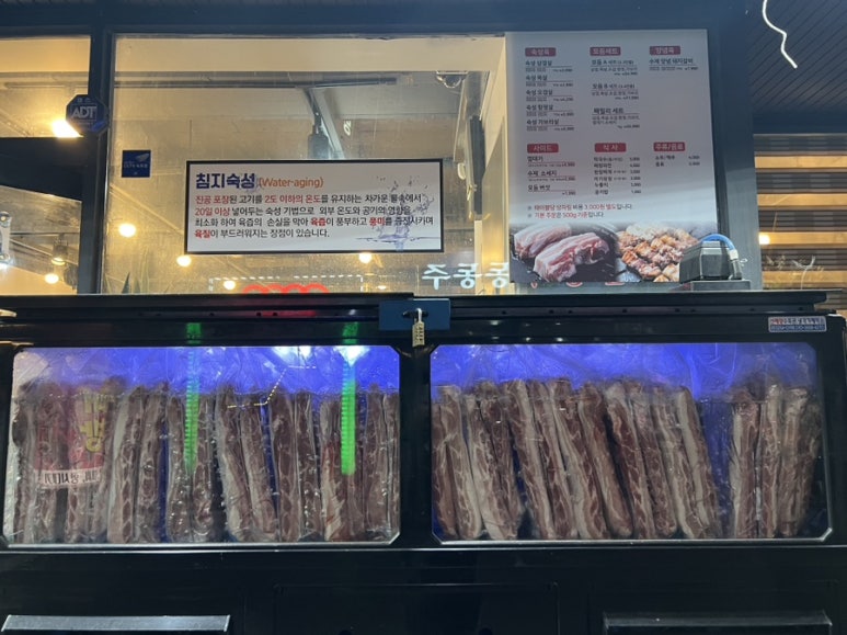 더하다 진주평거점 이미지