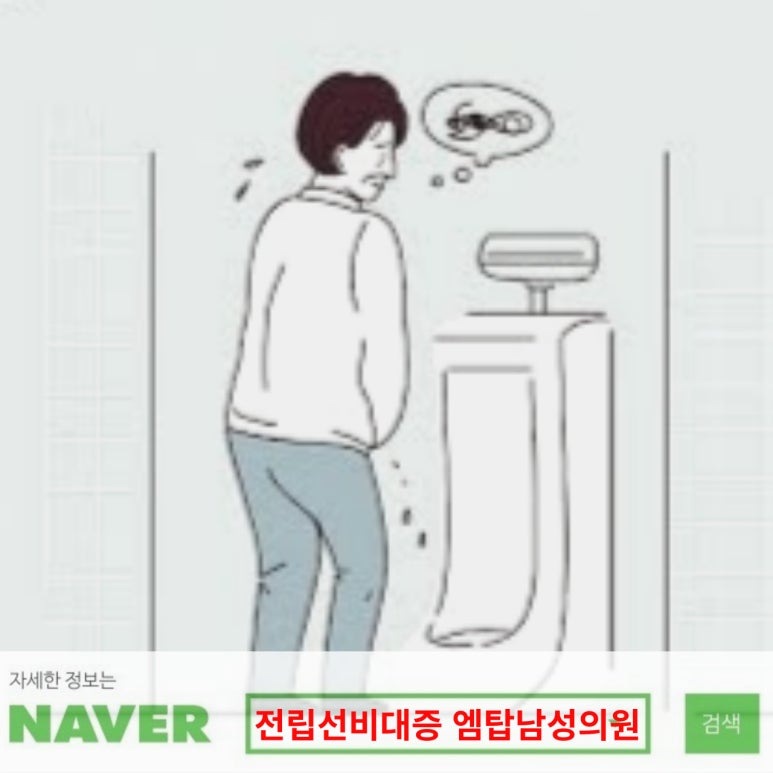 시원비뇨기과의원 이미지