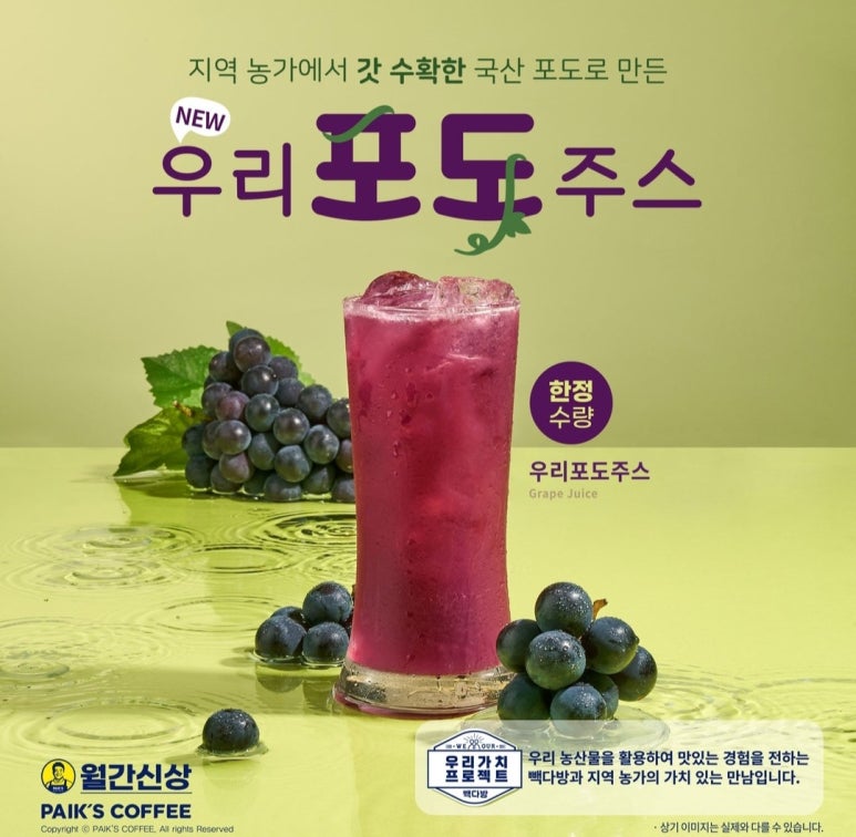 우리 다방 이미지