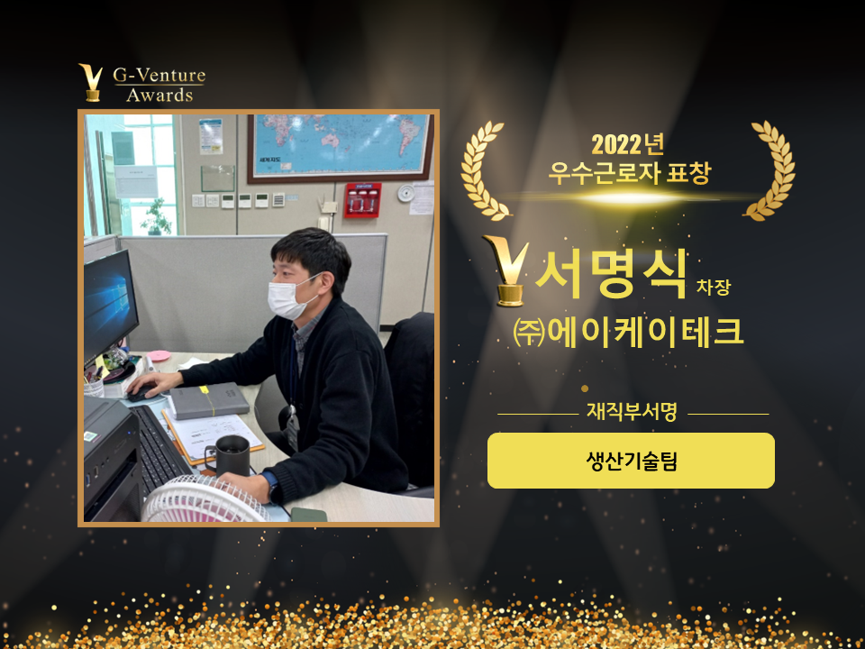 (주)에스앤피인터내셔널 이미지