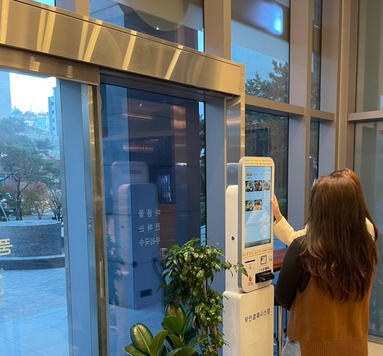 풍국면 부산국제금융센터점 이미지