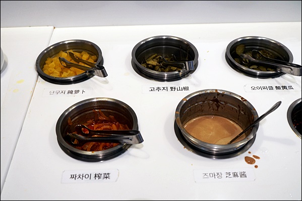 맘대로 마라탕훠궈 이미지