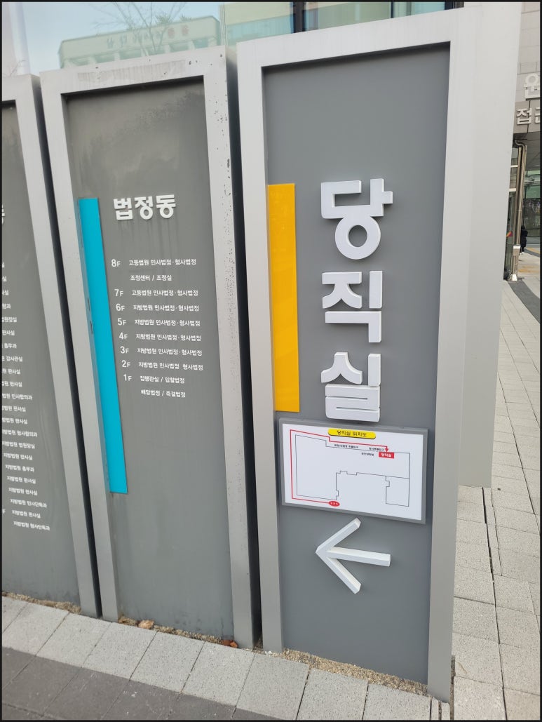 법무법인대경종합법률사무소 이미지