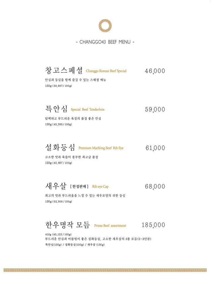 고고창고 이미지