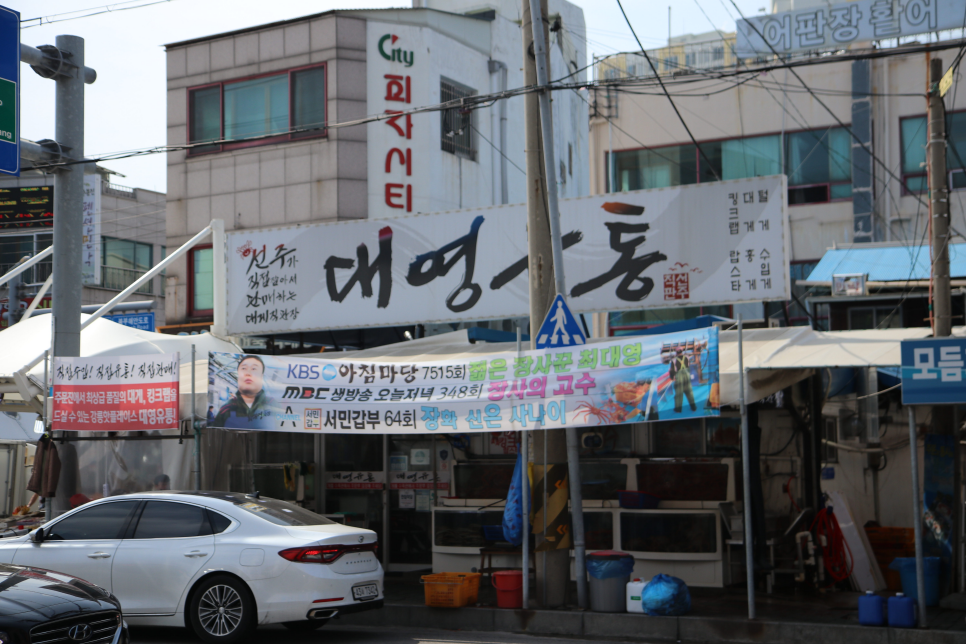 강릉유통 이미지