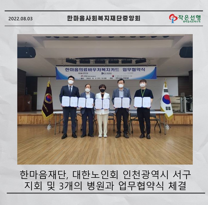 유밸눈편한안과 이미지