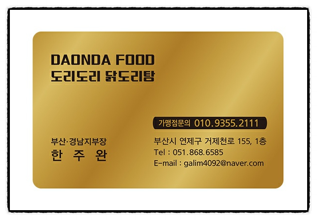 푸드원코리아 이미지