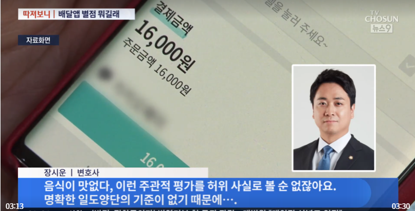 법무법인영우 이미지
