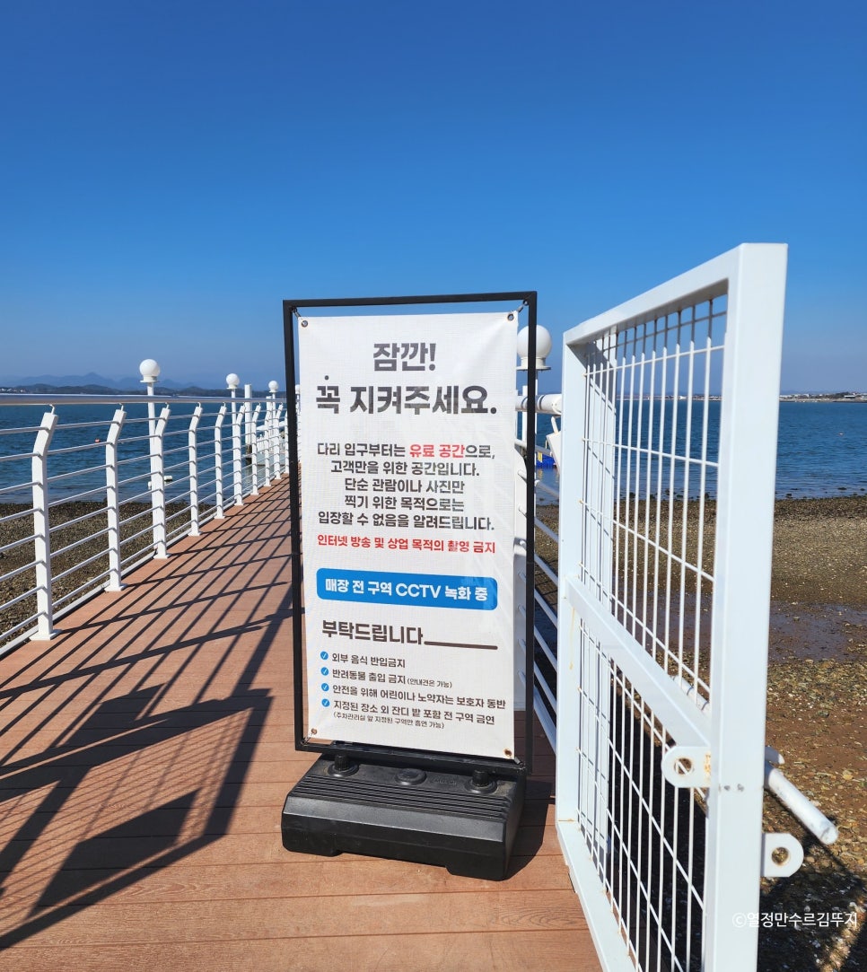 선상레져카페씨맨스 이미지