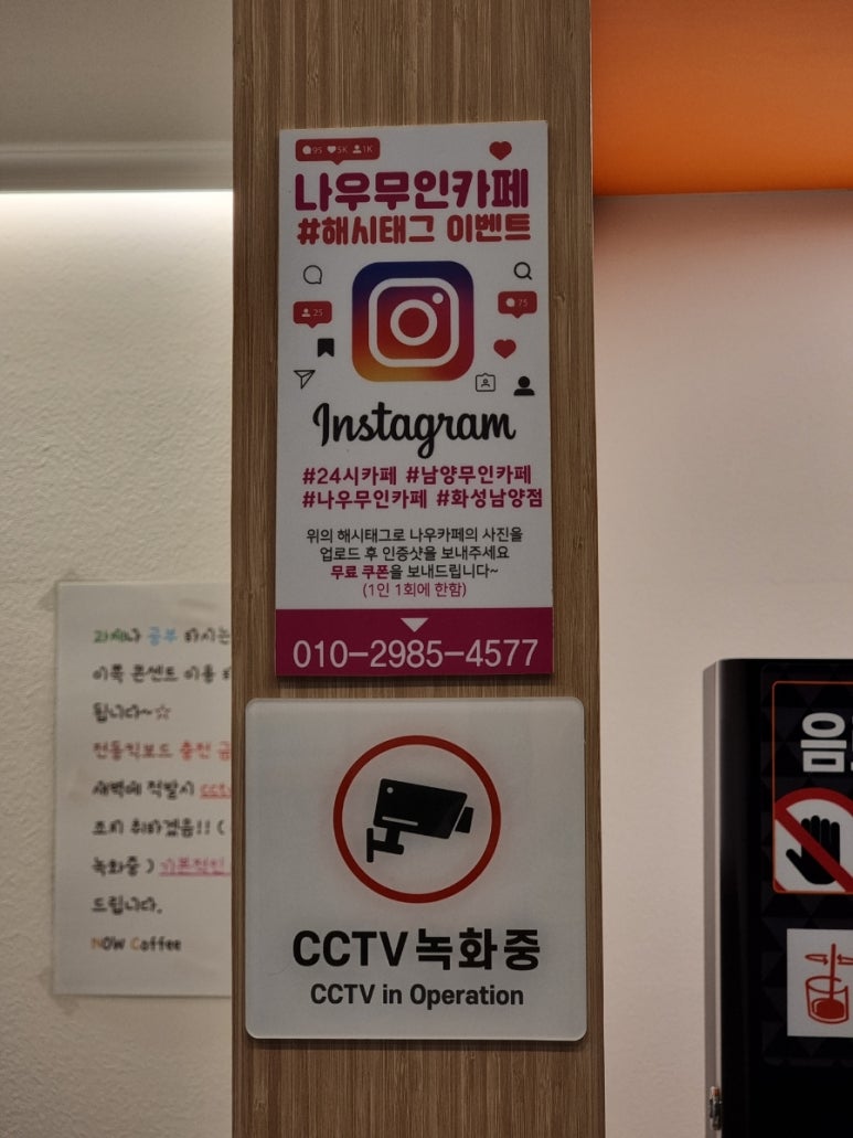 나우커피화성남양점 이미지
