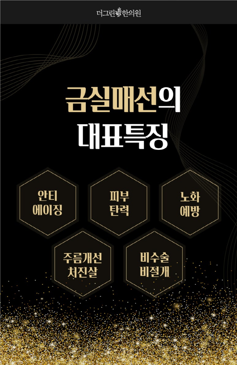 정안테라피 이미지