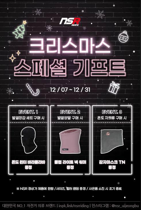 NSR의정부점 이미지