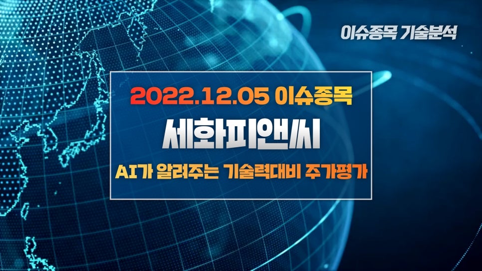 피앤씨몰 이미지