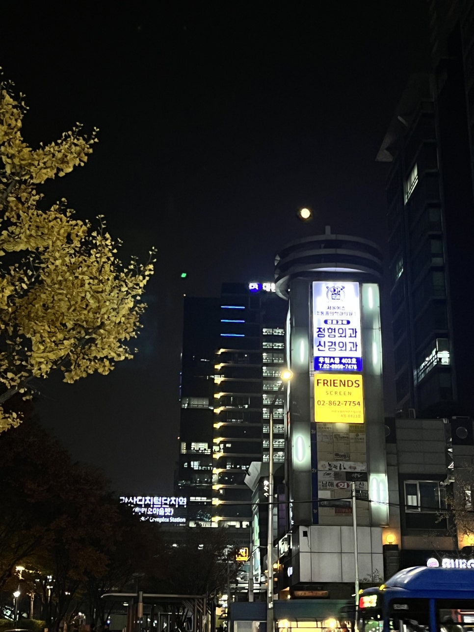 아픈사과 이미지