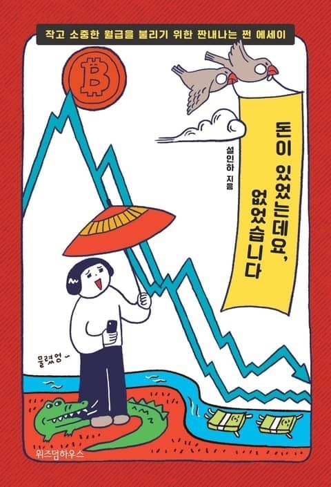 찜닭플렉스 이미지