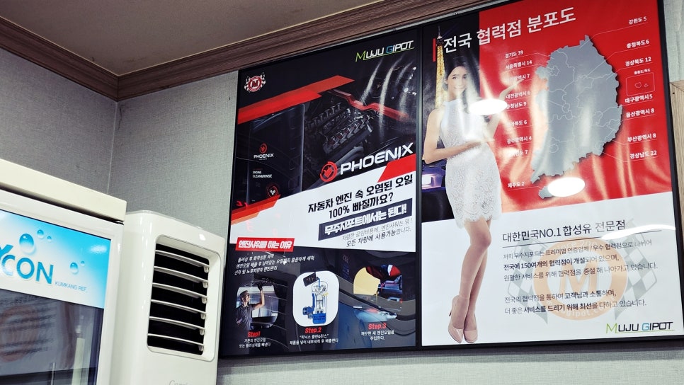 무주지포트VIP 이미지