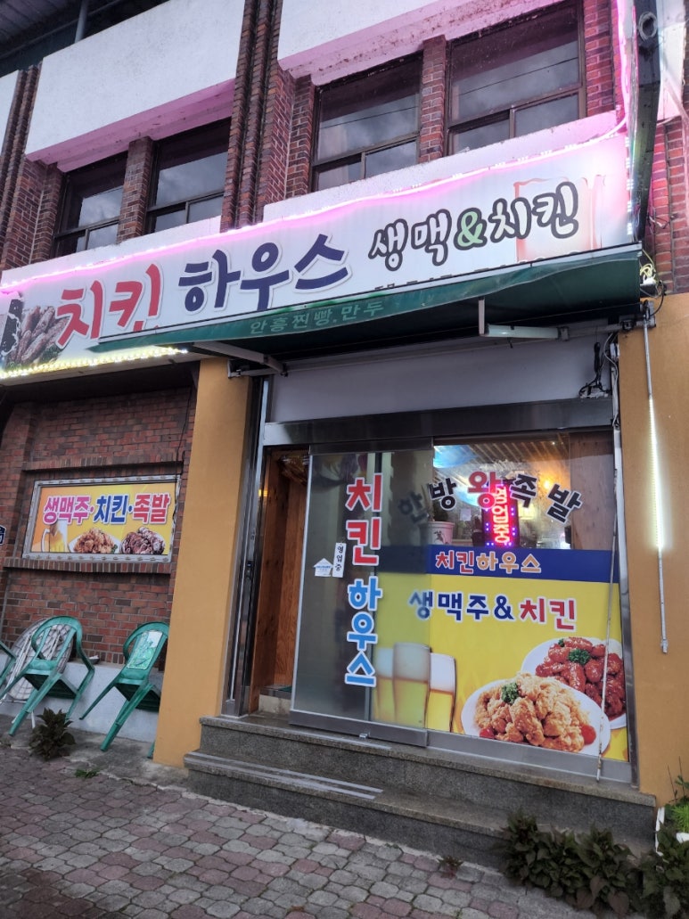 다리미삼겹살김제 이미지