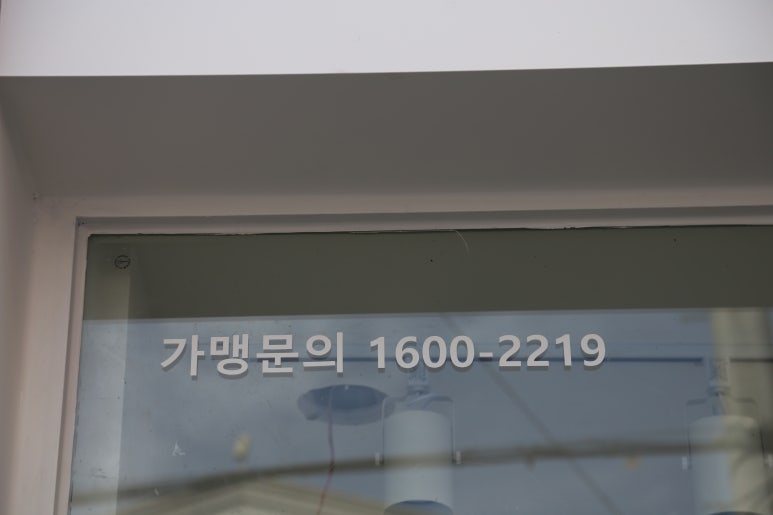 착한구두구미 이미지