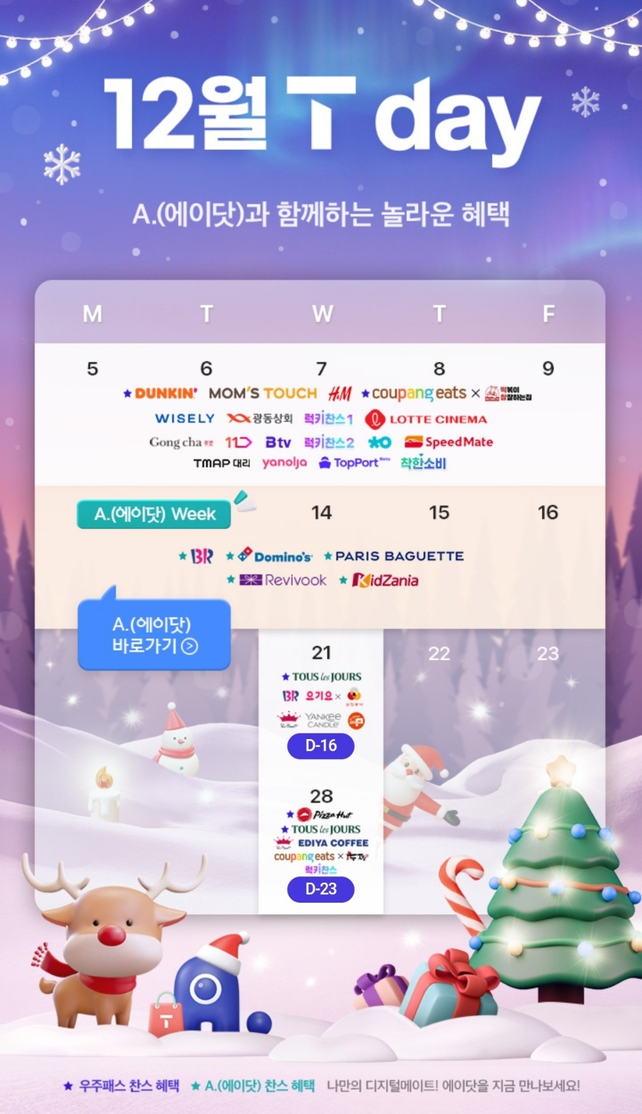 5_9데이 이미지