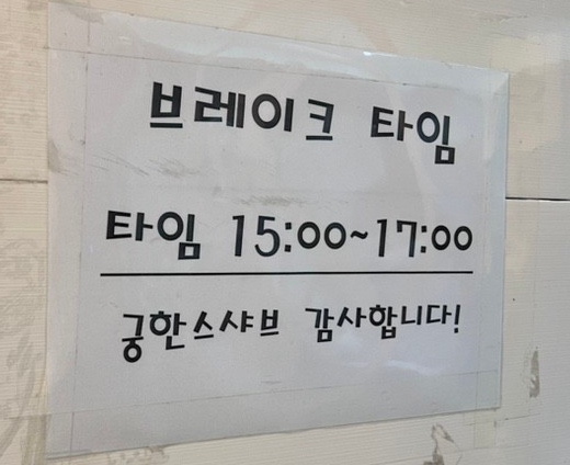 궁한스샤브샤브신제주점 이미지