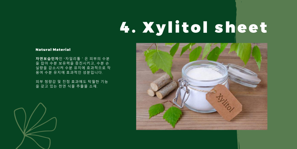 해솔광고 이미지