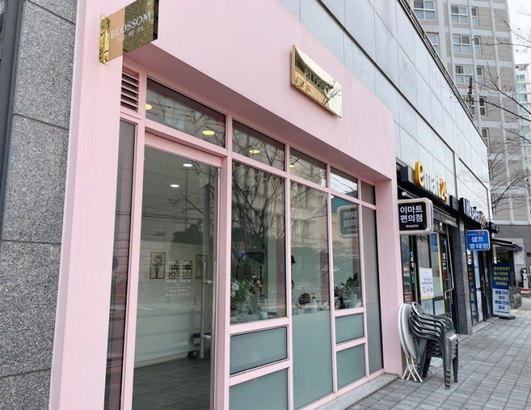 블라썸네일왁싱뷰티 이미지