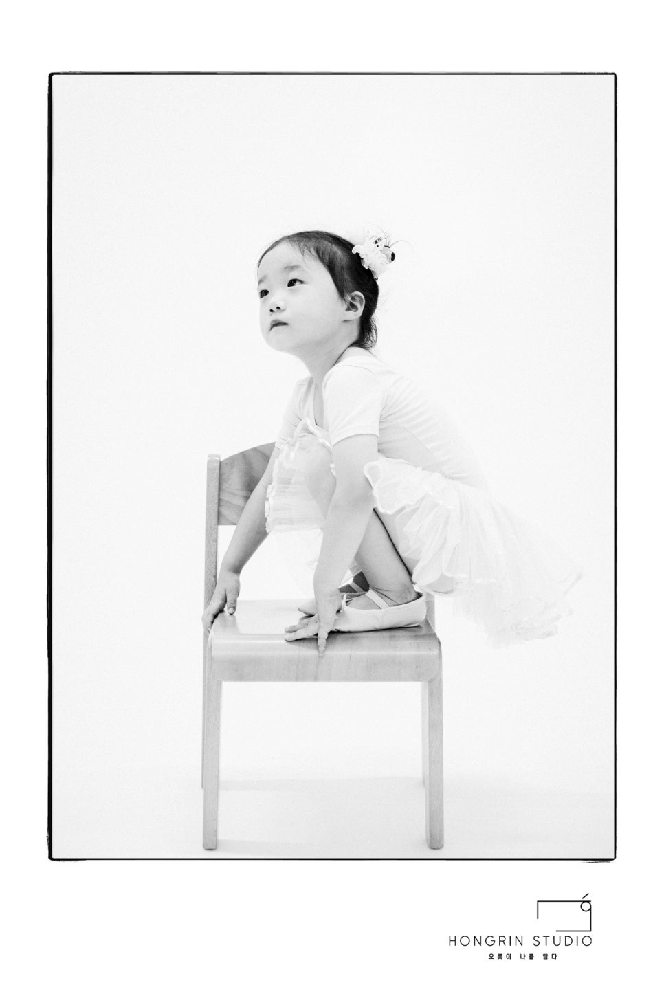 홍린 이미지