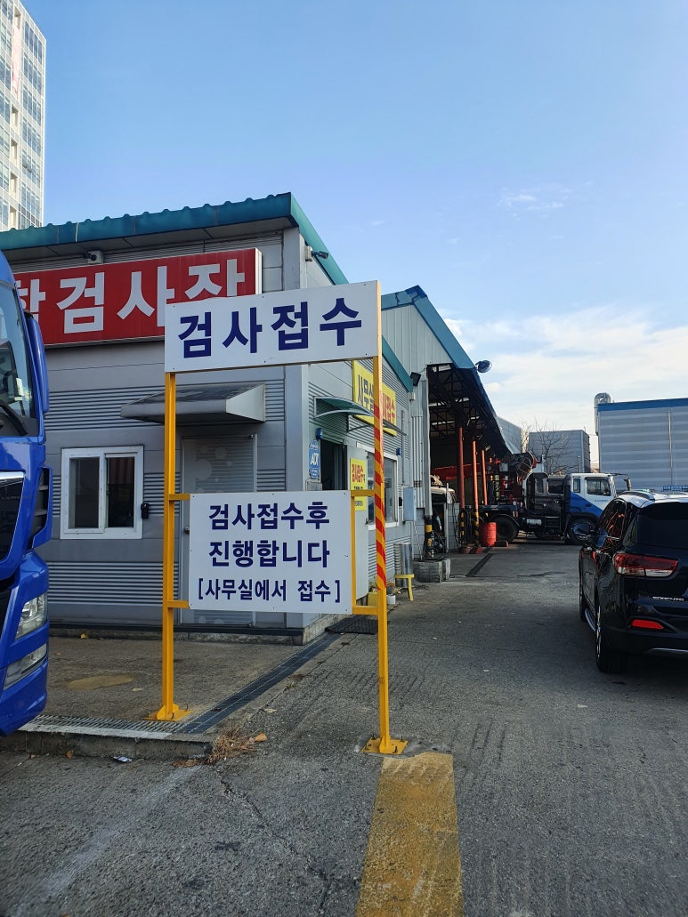 성진자동차공업사 이미지
