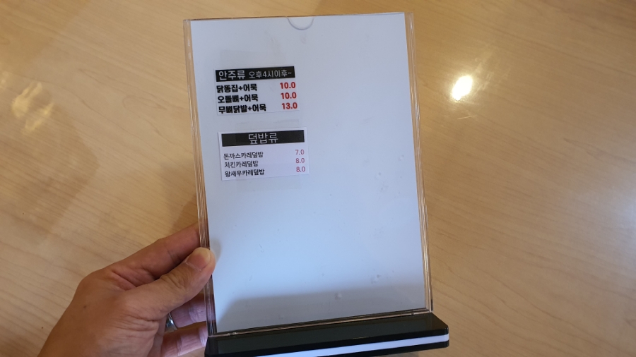 쌍문역즉석우동 이미지