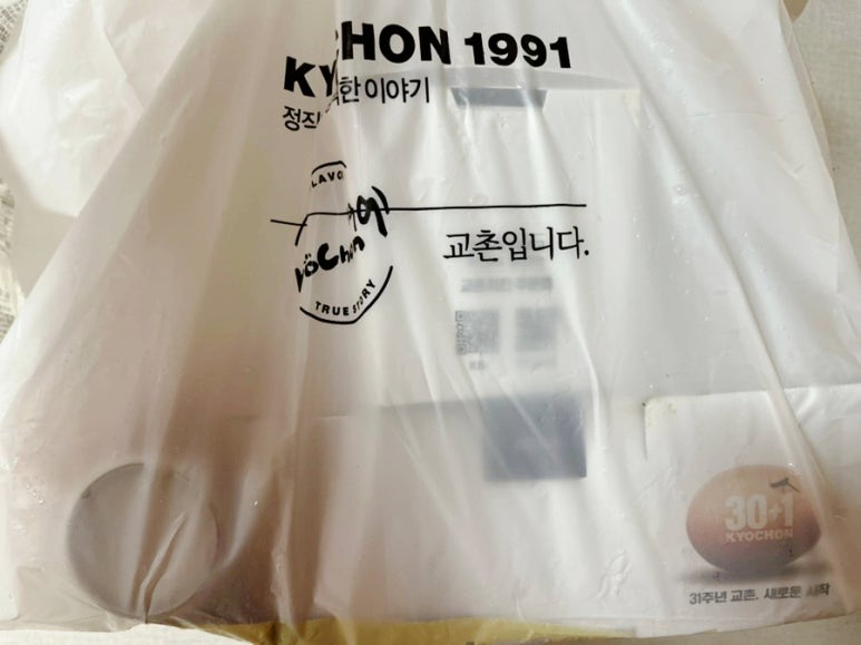 교촌치킨(만촌1호점) 이미지