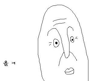 물고기식당 이미지