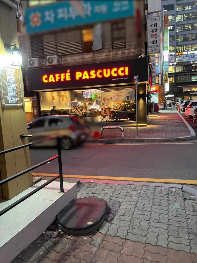 파스쿠찌광명철산점 이미지