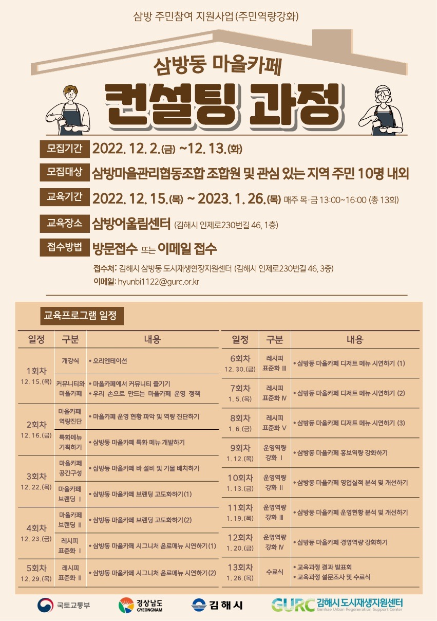 카페과정 이미지