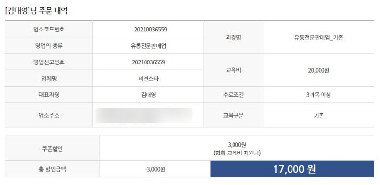 이수유통 이미지