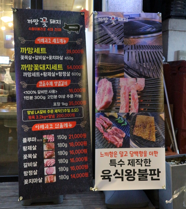 까망꽃돼지수원베스트10 이미지