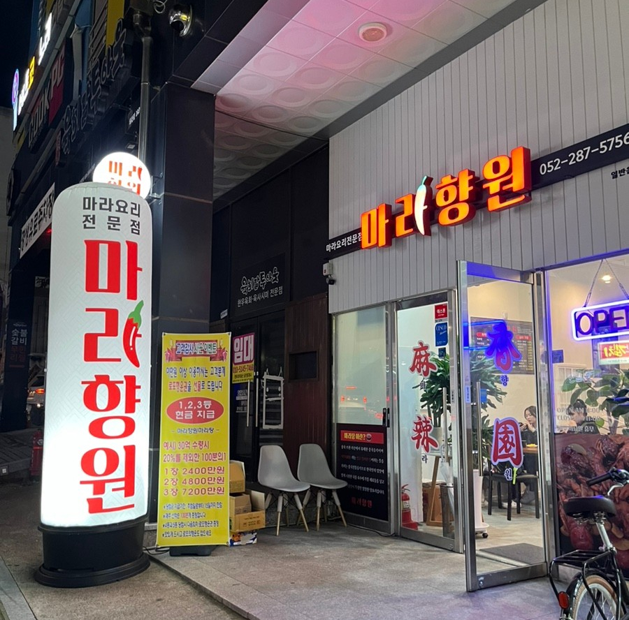 향원공방 이미지