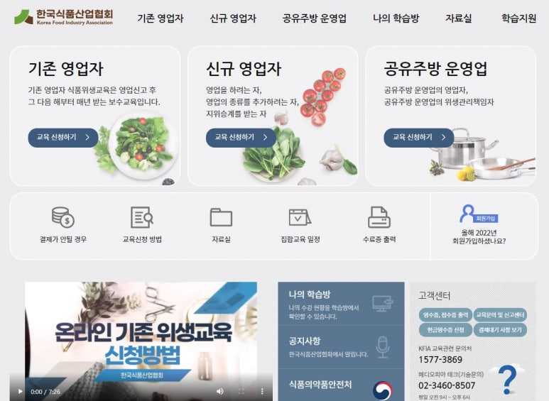 이수유통 이미지