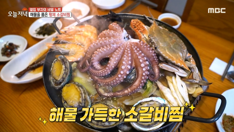 황제소갈비 이미지