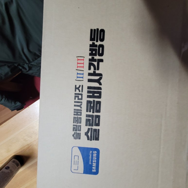 집수리아지야 이미지