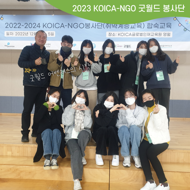 (주)굿월드 이미지