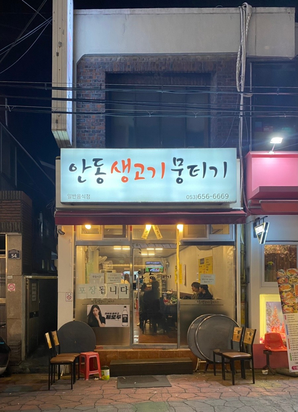 더엠럭셔리노래연습장 이미지