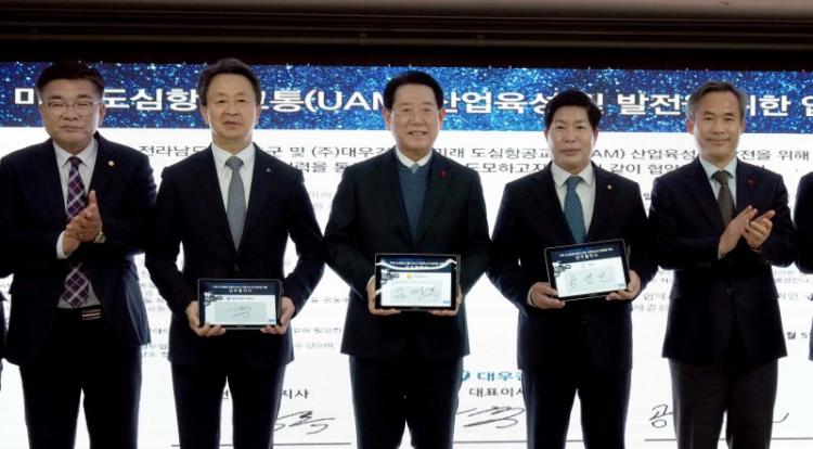 미래건설산업(주) 이미지